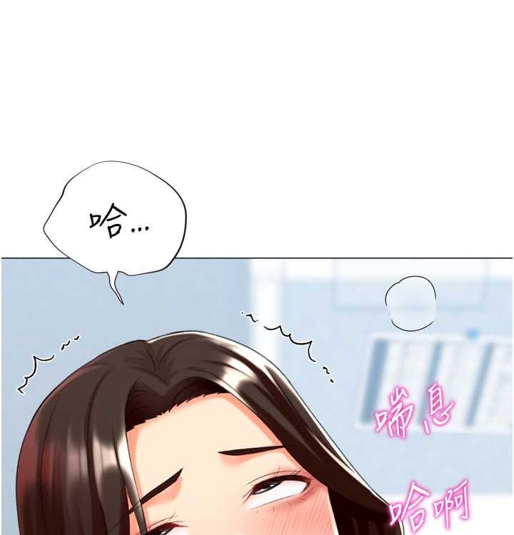 獵愛轉蛋機第21話-讓我懷孕吧&hearts;