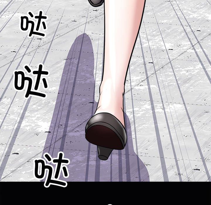 母女第24話