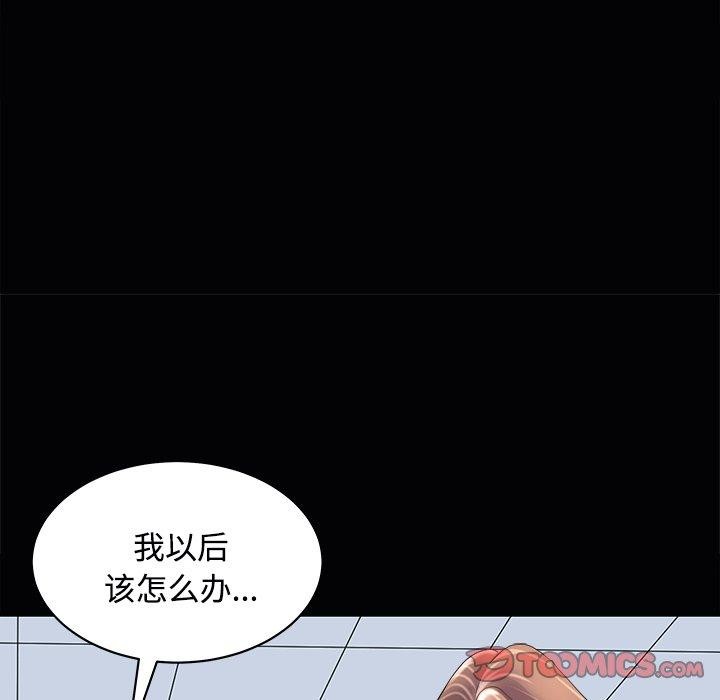 母女第24話