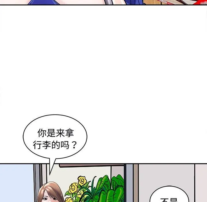 母女第24話