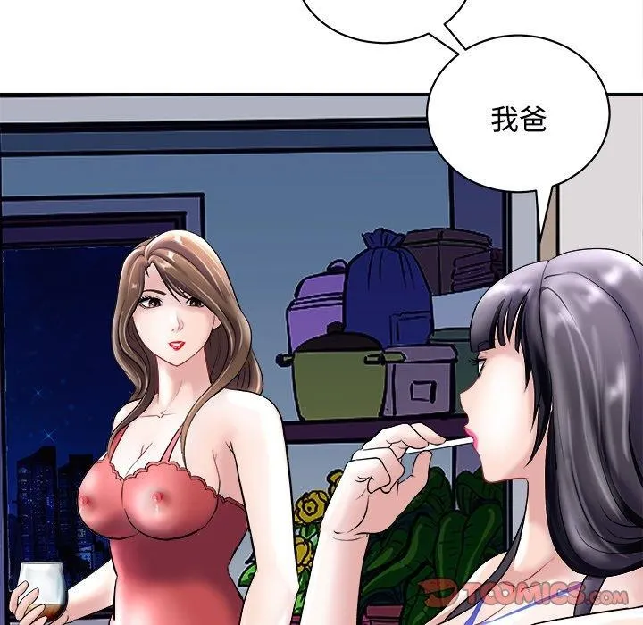 母女第24話