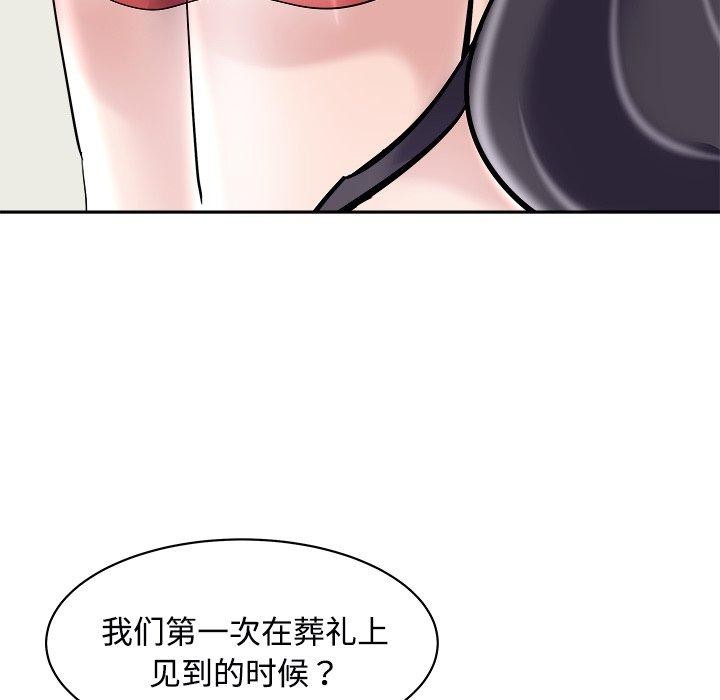 母女第24話