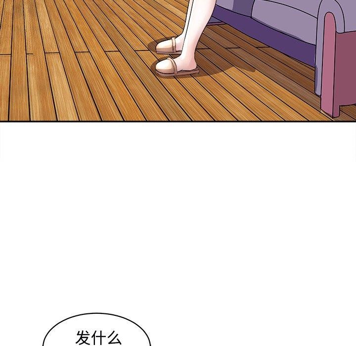 母女第24話