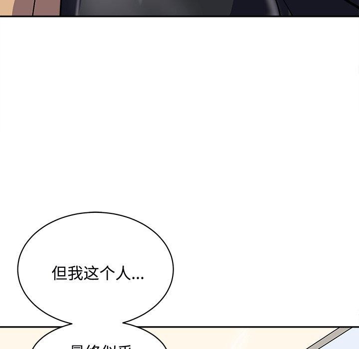 母女第24話