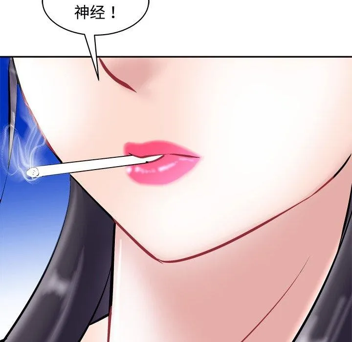 母女第24話
