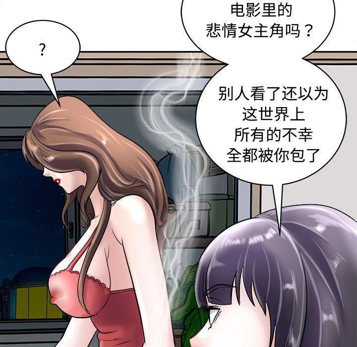 母女第24話