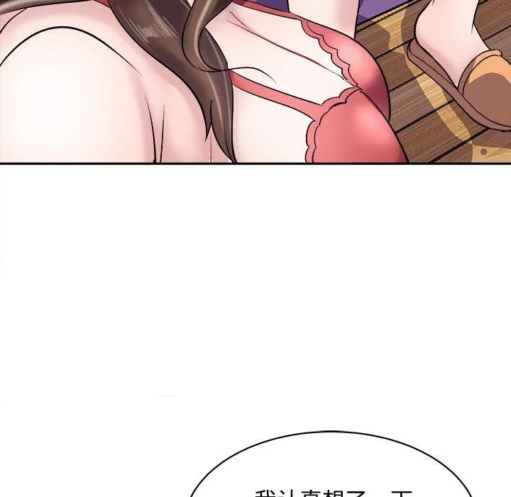 母女第24話