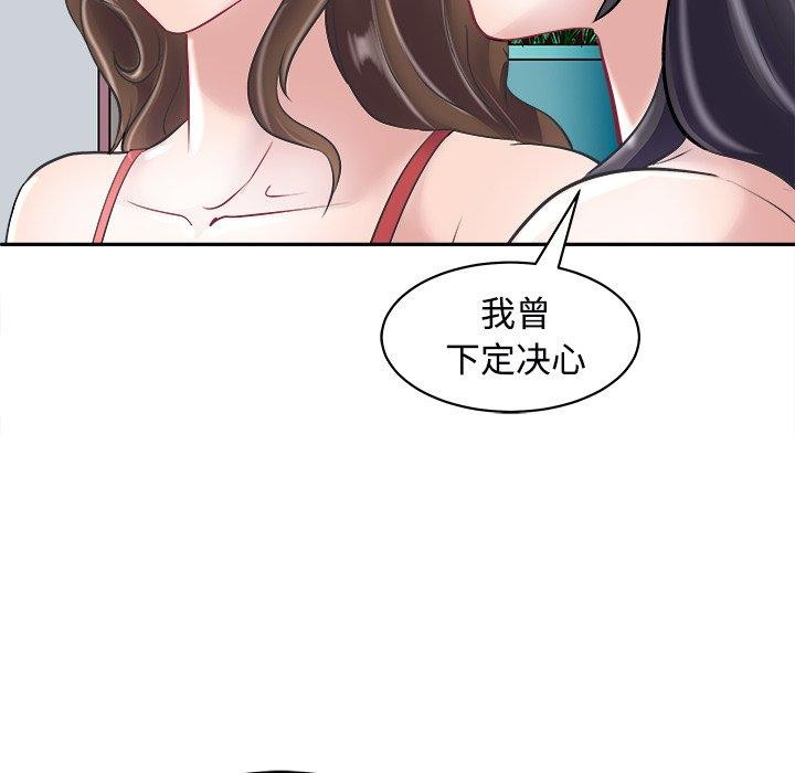 母女第24話