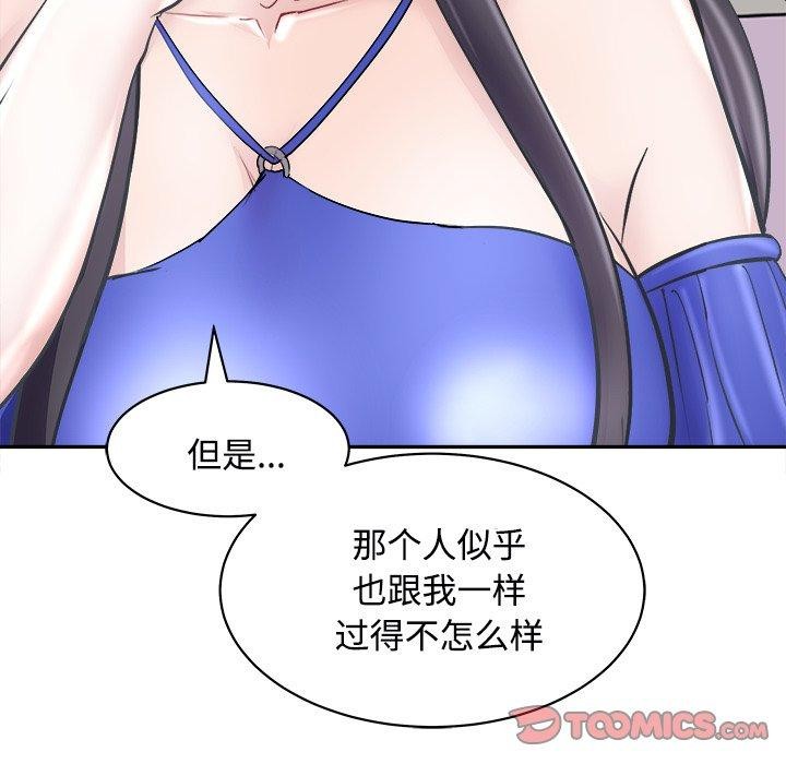母女第24話
