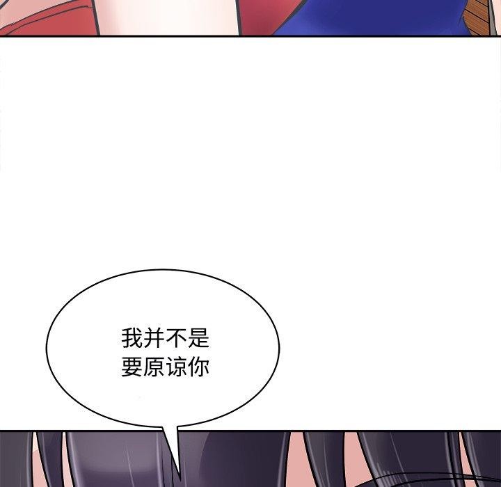 母女第24話