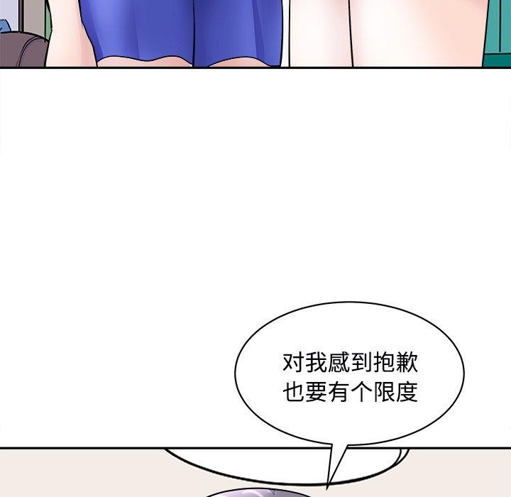 母女第24話