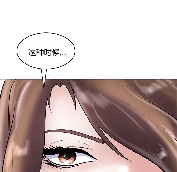 母女第24話