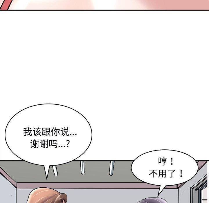 母女第24話