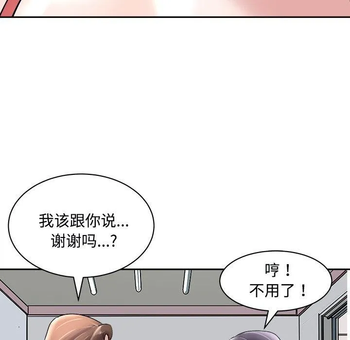 母女第24話