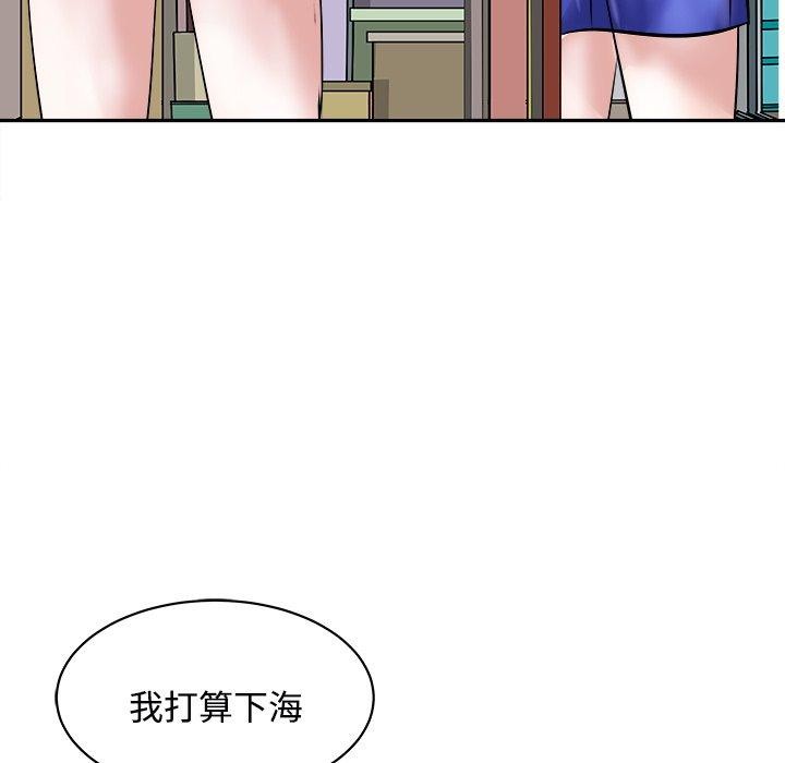 母女第24話
