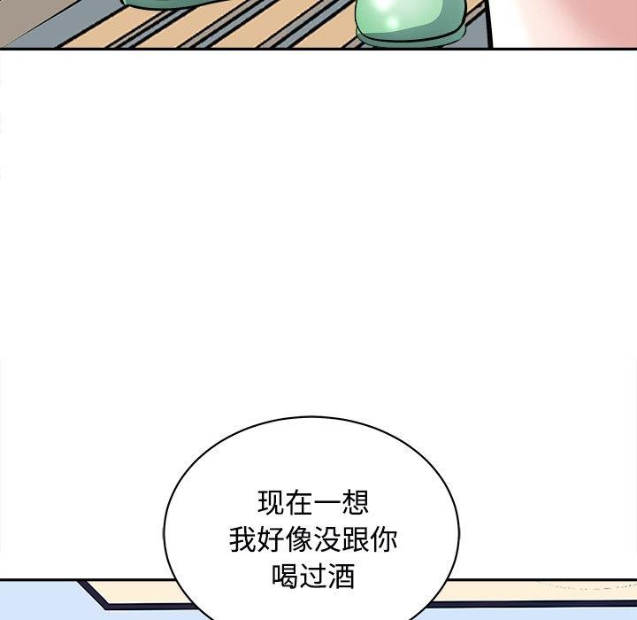 母女第24話