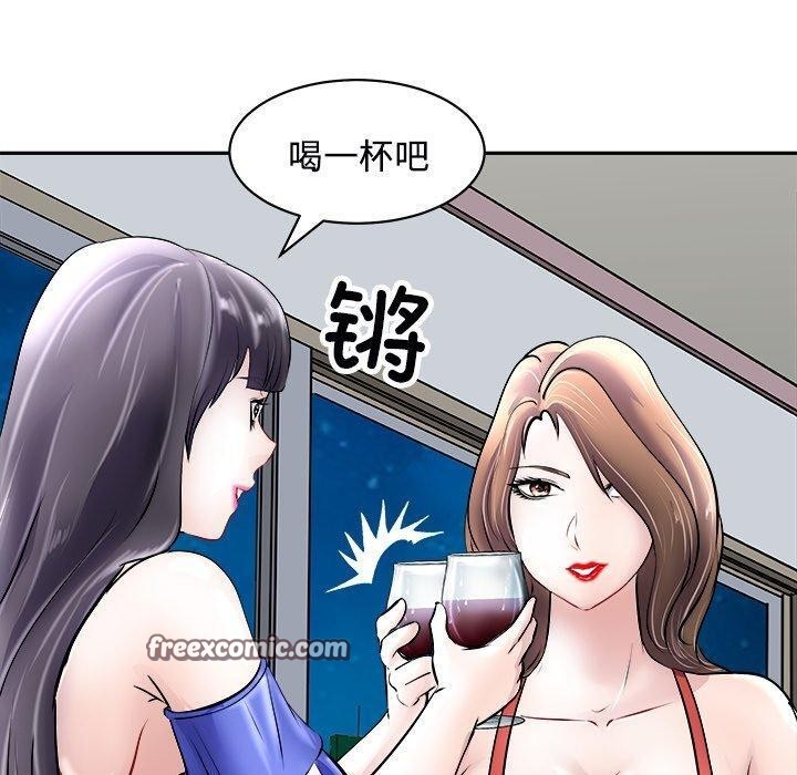 母女第24話