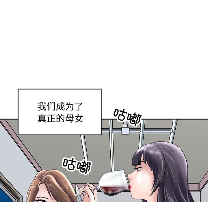 母女第24話