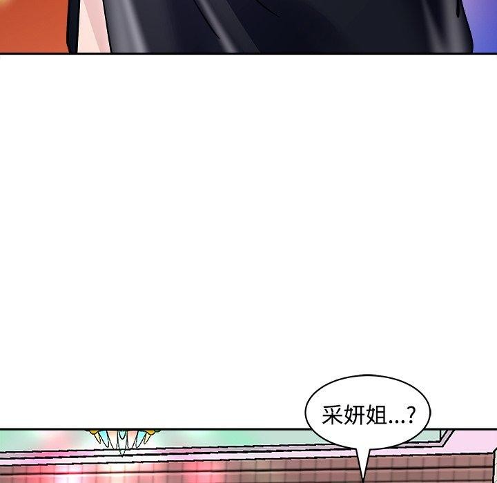 母女第24話
