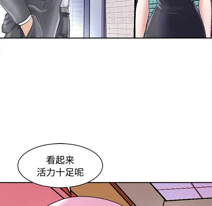 母女第24話
