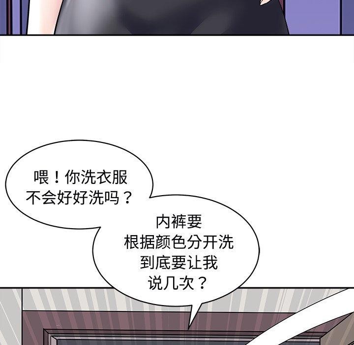 母女第24話