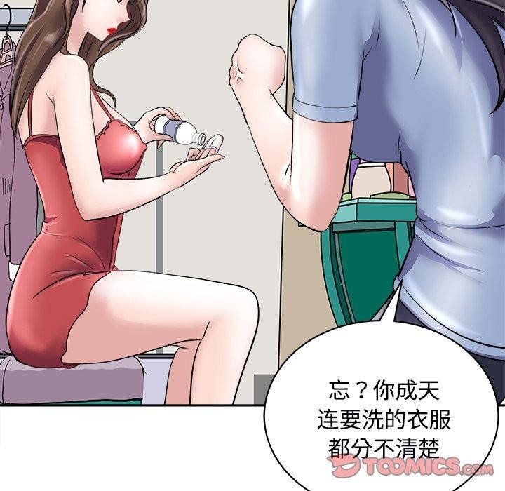 母女第24話