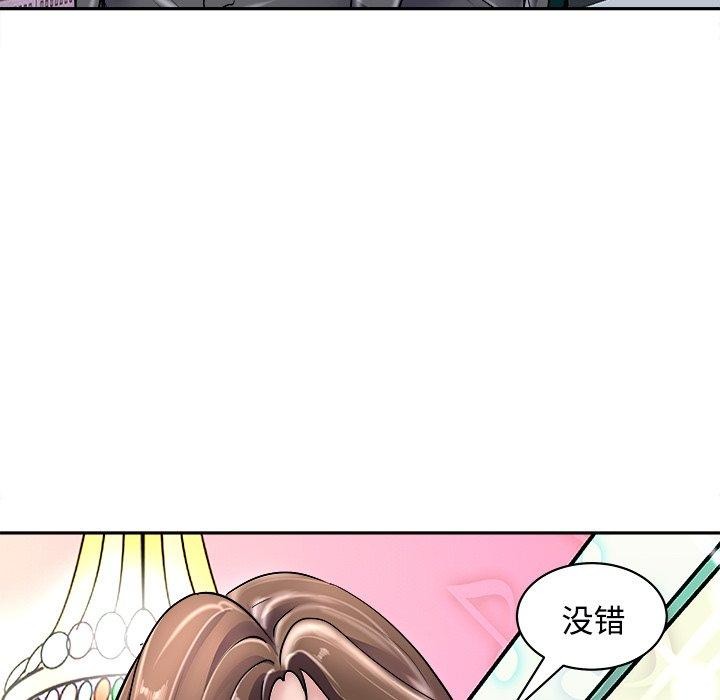 母女第24話