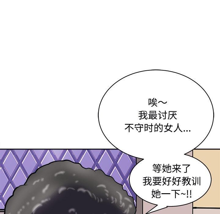 母女第24話