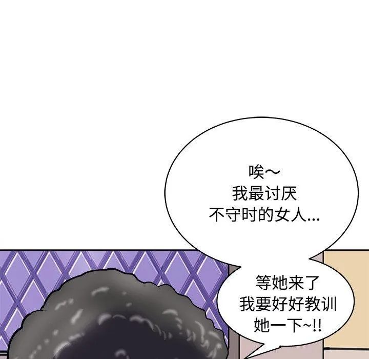 母女第24話