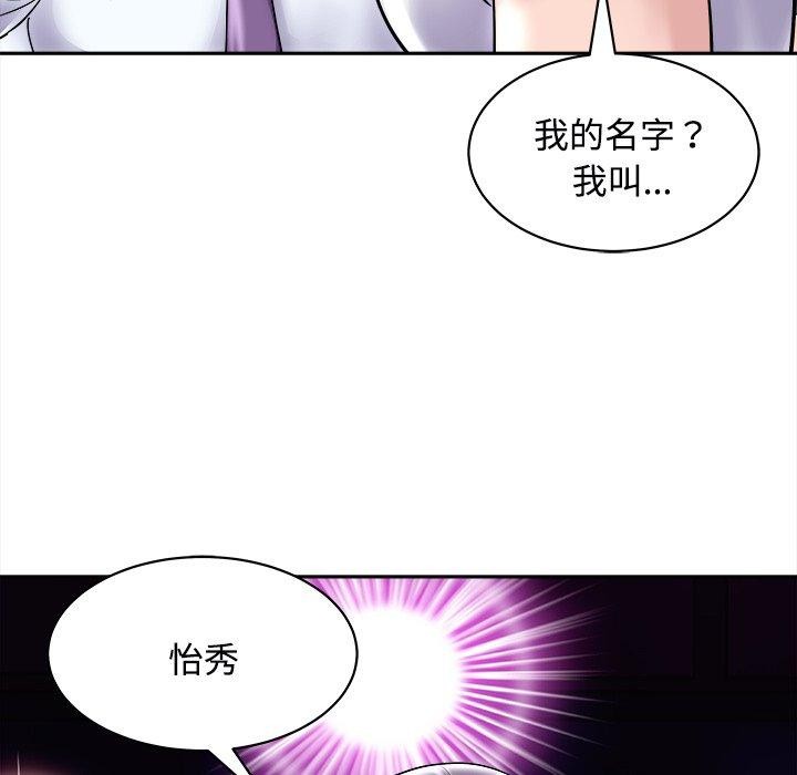 母女第24話