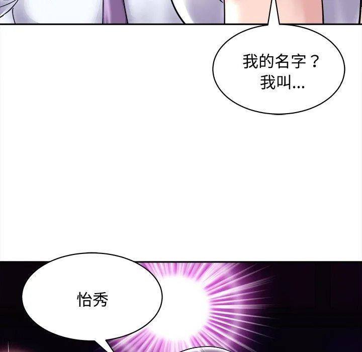 母女第24話