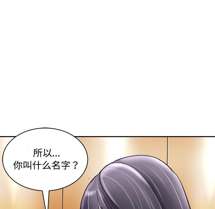 母女第24話