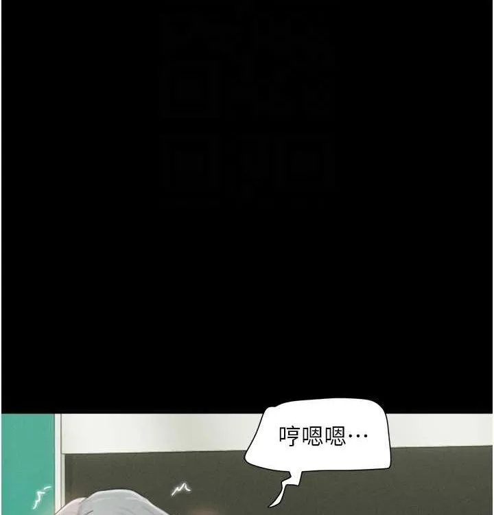 韶恩第28話-讓你品嘗人間美味