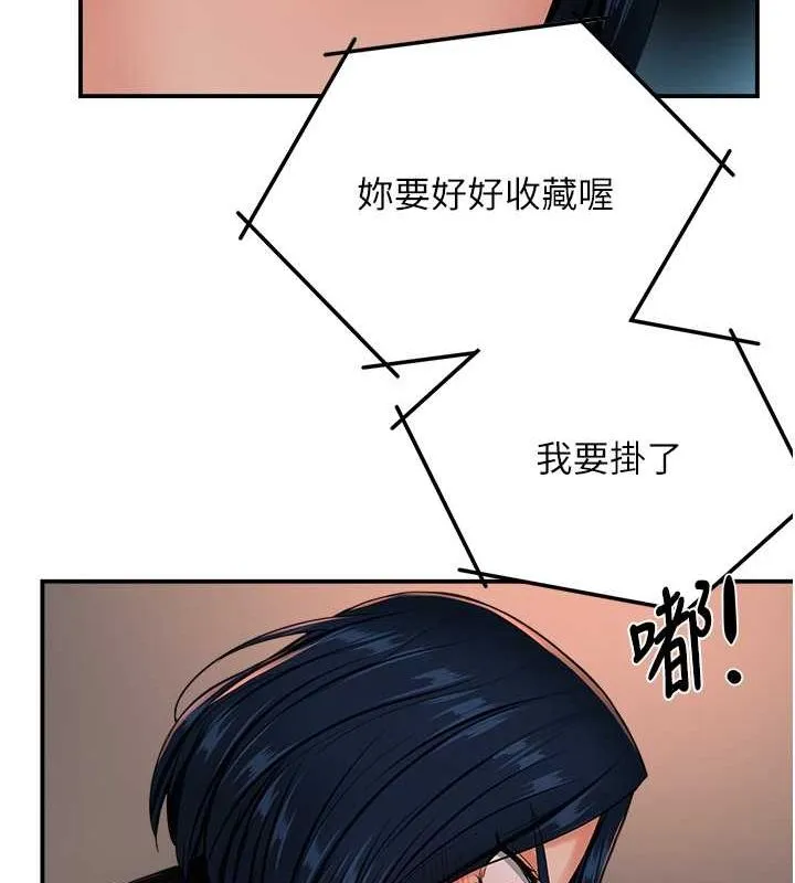 癢樂多阿姨第40話-看著性愛影片自慰的宣汶