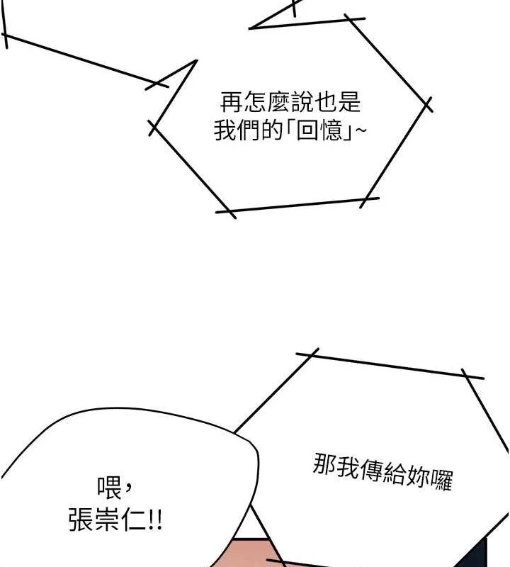 癢樂多阿姨第40話-看著性愛影片自慰的宣汶