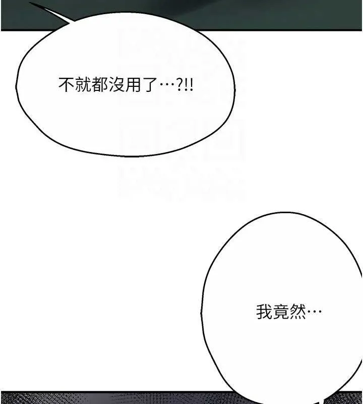 癢樂多阿姨第40話-看著性愛影片自慰的宣汶