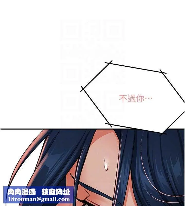 癢樂多阿姨第40話-看著性愛影片自慰的宣汶