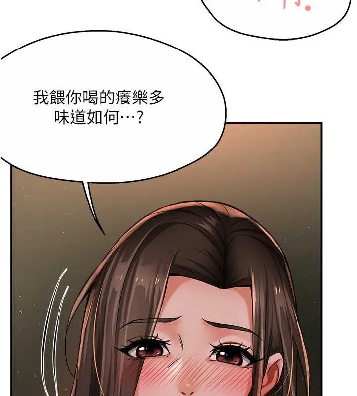 癢樂多阿姨第40話-看著性愛影片自慰的宣汶