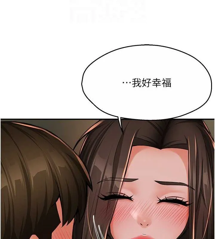 癢樂多阿姨第40話-看著性愛影片自慰的宣汶