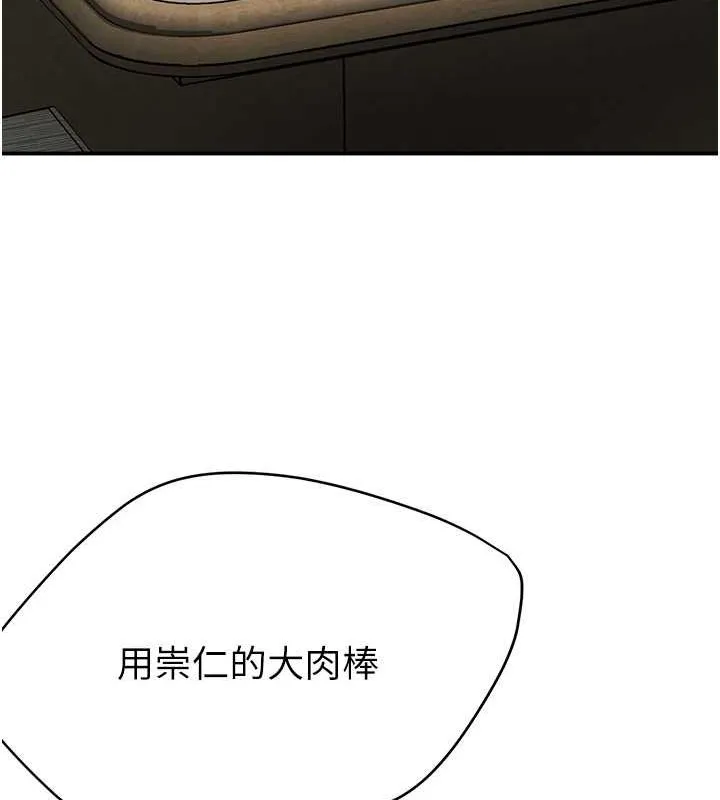 癢樂多阿姨第40話-看著性愛影片自慰的宣汶