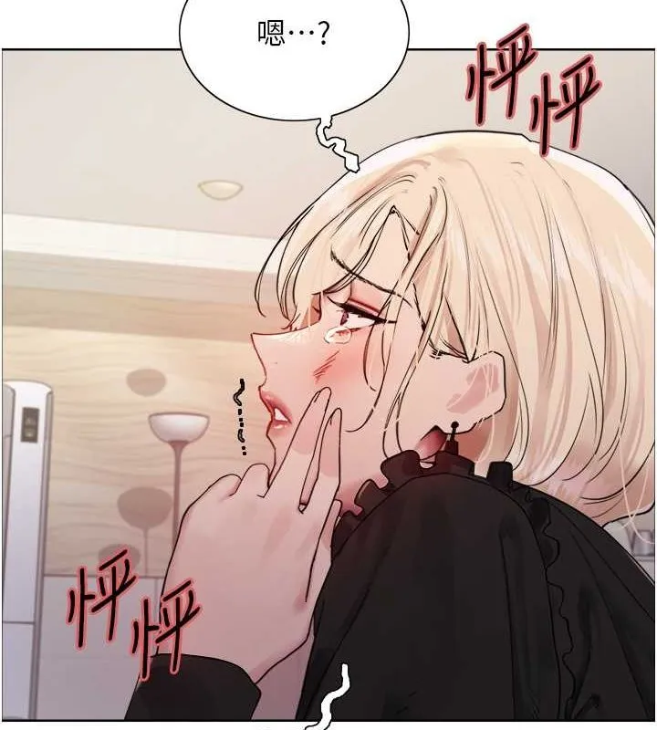 色輪眼第2季第53話-請主人狠狠地懲罰我&hearts;