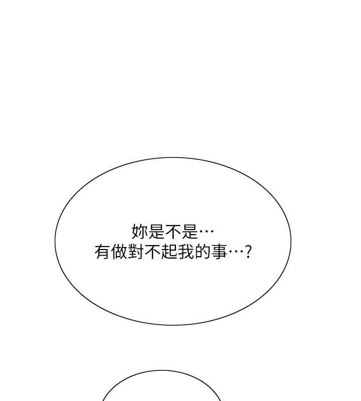 色轮眼第2季第53話-請主人狠狠地懲罰我&hearts;