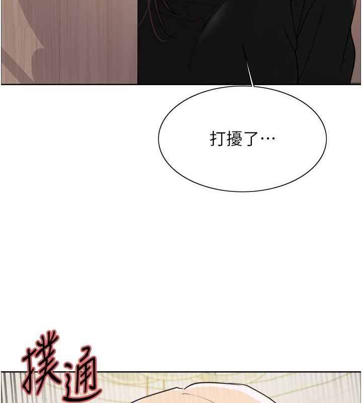 色輪眼第2季第53話-請主人狠狠地懲罰我&hearts;