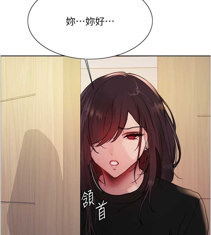 色輪眼第2季第53話-請主人狠狠地懲罰我&hearts;
