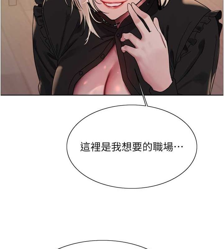 色轮眼第2季第53話-請主人狠狠地懲罰我&hearts;