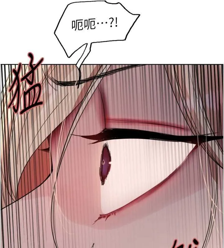 色輪眼第2季第53話-請主人狠狠地懲罰我&hearts;