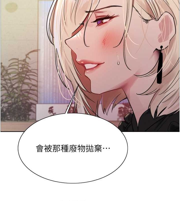 色轮眼第2季第53話-請主人狠狠地懲罰我&hearts;