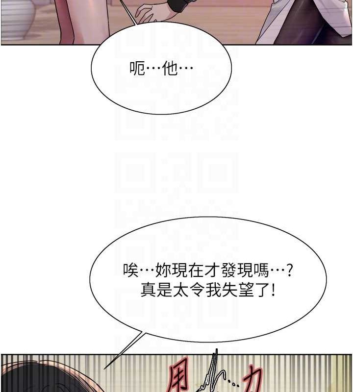 色轮眼第2季第53話-請主人狠狠地懲罰我&hearts;