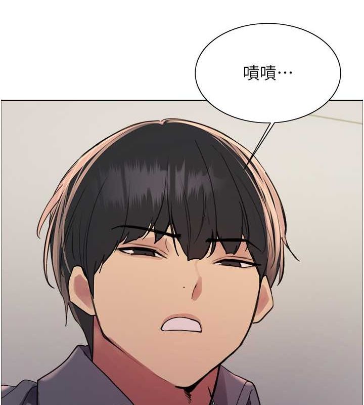 色輪眼第2季第53話-請主人狠狠地懲罰我&hearts;