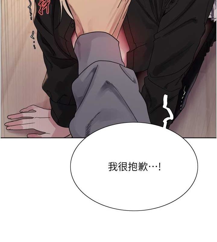 色輪眼第2季第53話-請主人狠狠地懲罰我♥
